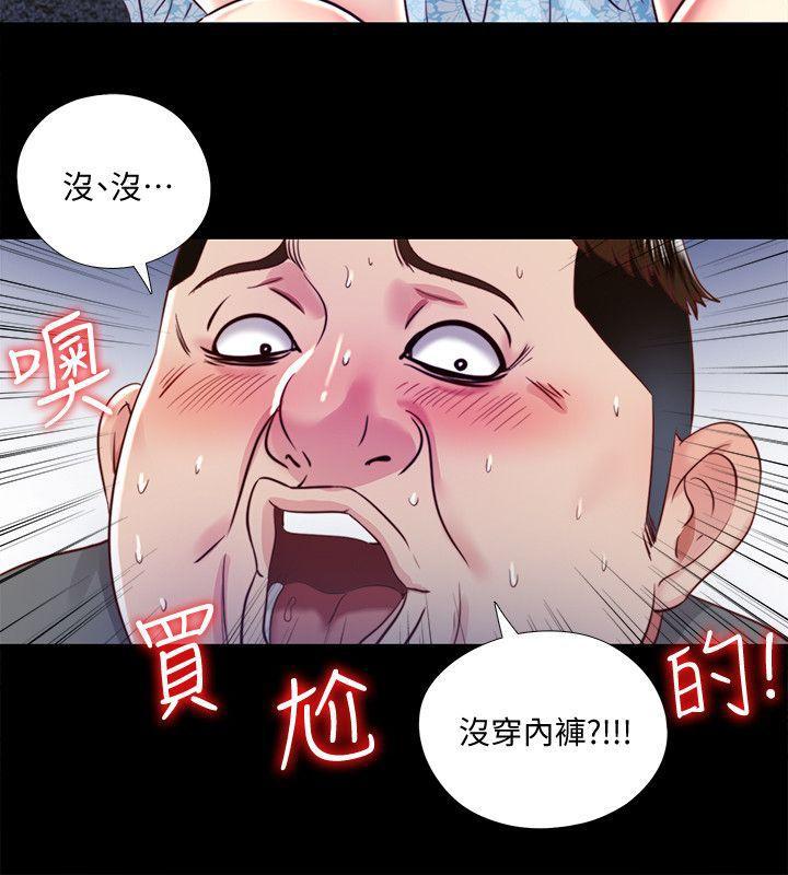 9岁女孩画抗疫漫画韩漫全集-第10话-这不在我计画之内!无删减无遮挡章节图片 