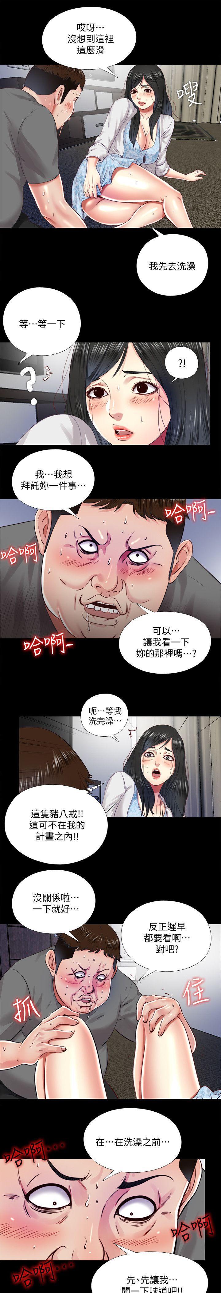 9岁女孩画抗疫漫画韩漫全集-第10话-这不在我计画之内!无删减无遮挡章节图片 