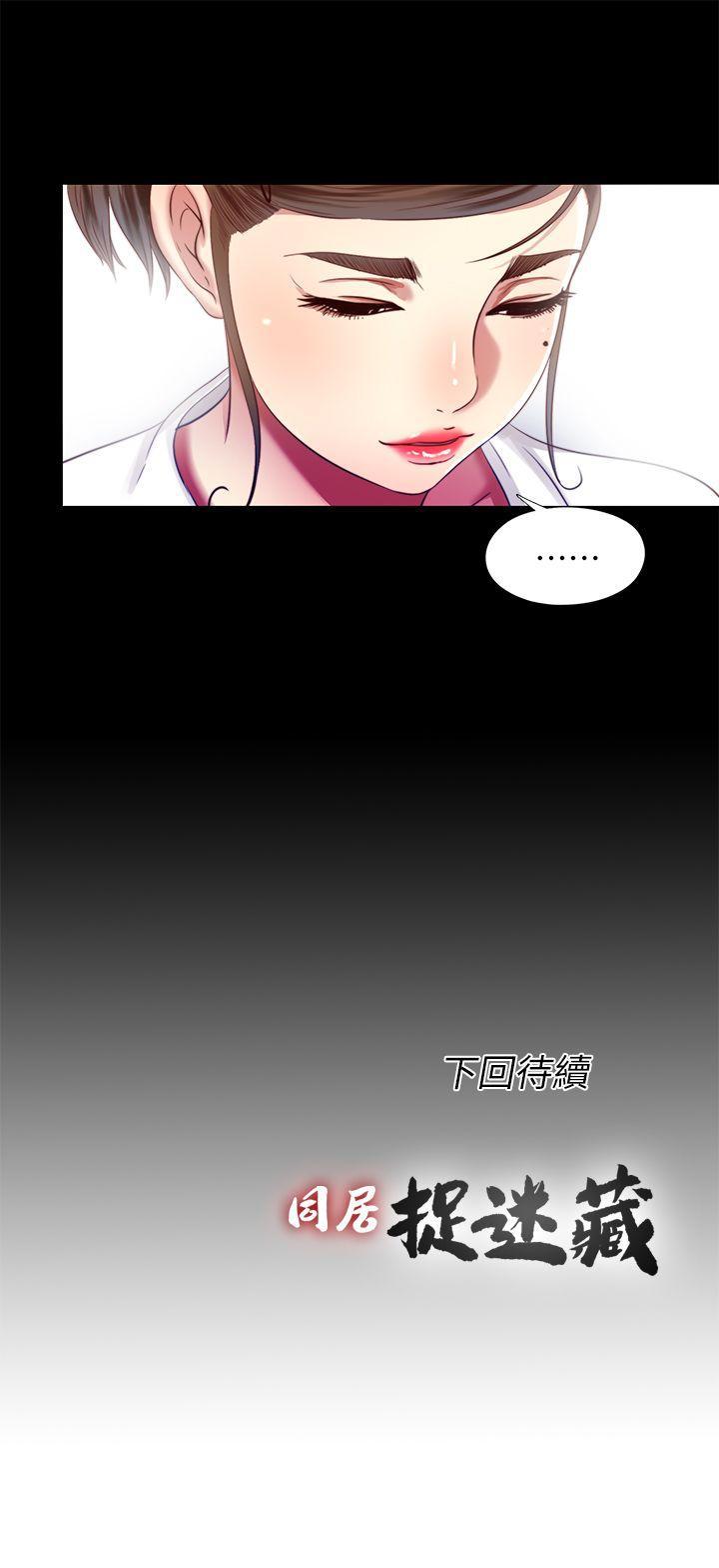 9岁女孩画抗疫漫画韩漫全集-第10话-这不在我计画之内!无删减无遮挡章节图片 