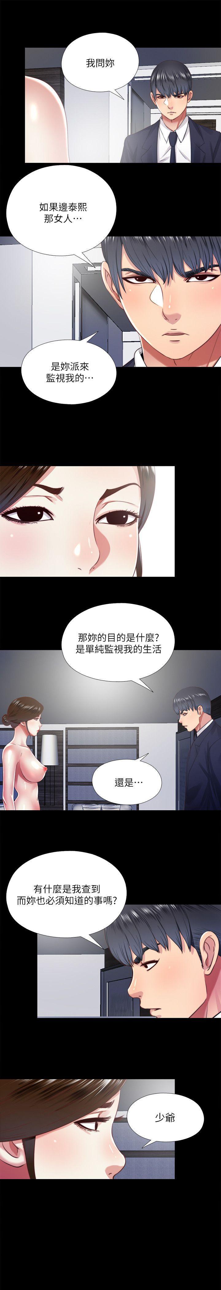 9岁女孩画抗疫漫画韩漫全集-第13话-我就知道妳会回来无删减无遮挡章节图片 