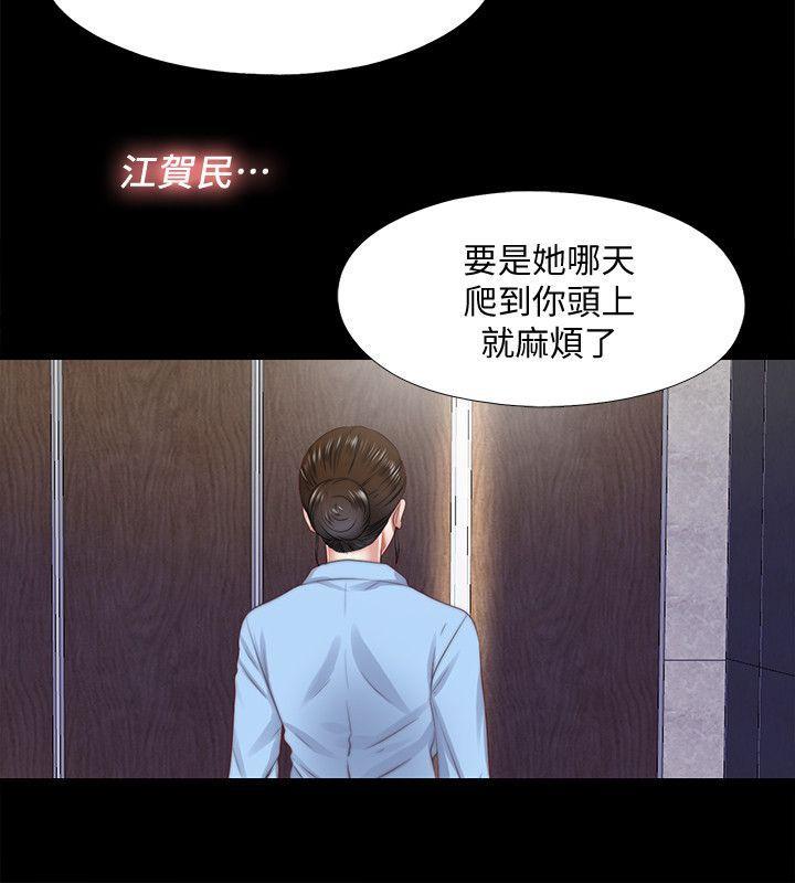 9岁女孩画抗疫漫画韩漫全集-第17话-柏正的怪癖无删减无遮挡章节图片 