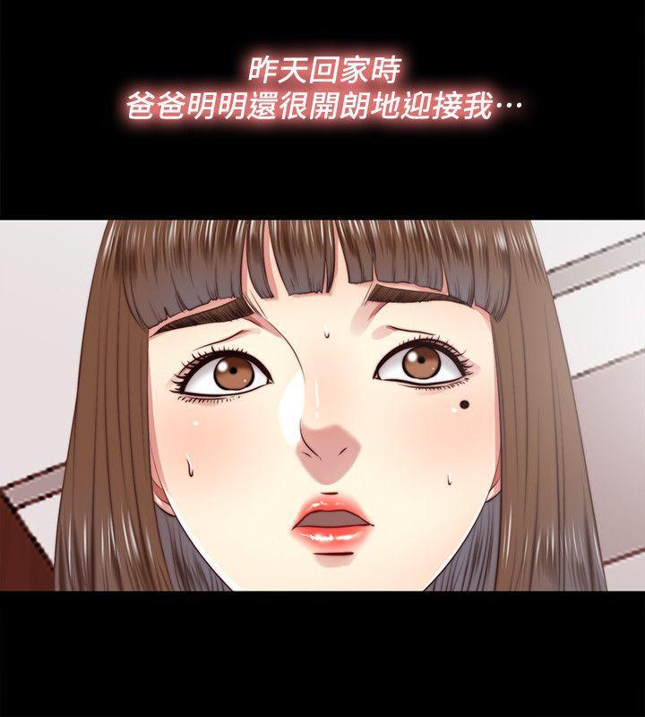9岁女孩画抗疫漫画韩漫全集-第17话-柏正的怪癖无删减无遮挡章节图片 