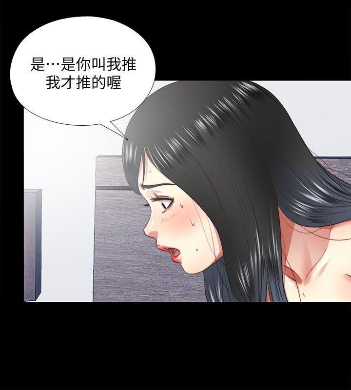 9岁女孩画抗疫漫画韩漫全集-第17话-柏正的怪癖无删减无遮挡章节图片 
