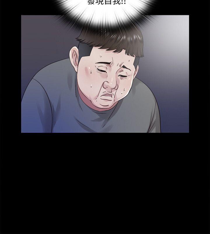 9岁女孩画抗疫漫画韩漫全集-第21话-比刚刚更刺激无删减无遮挡章节图片 