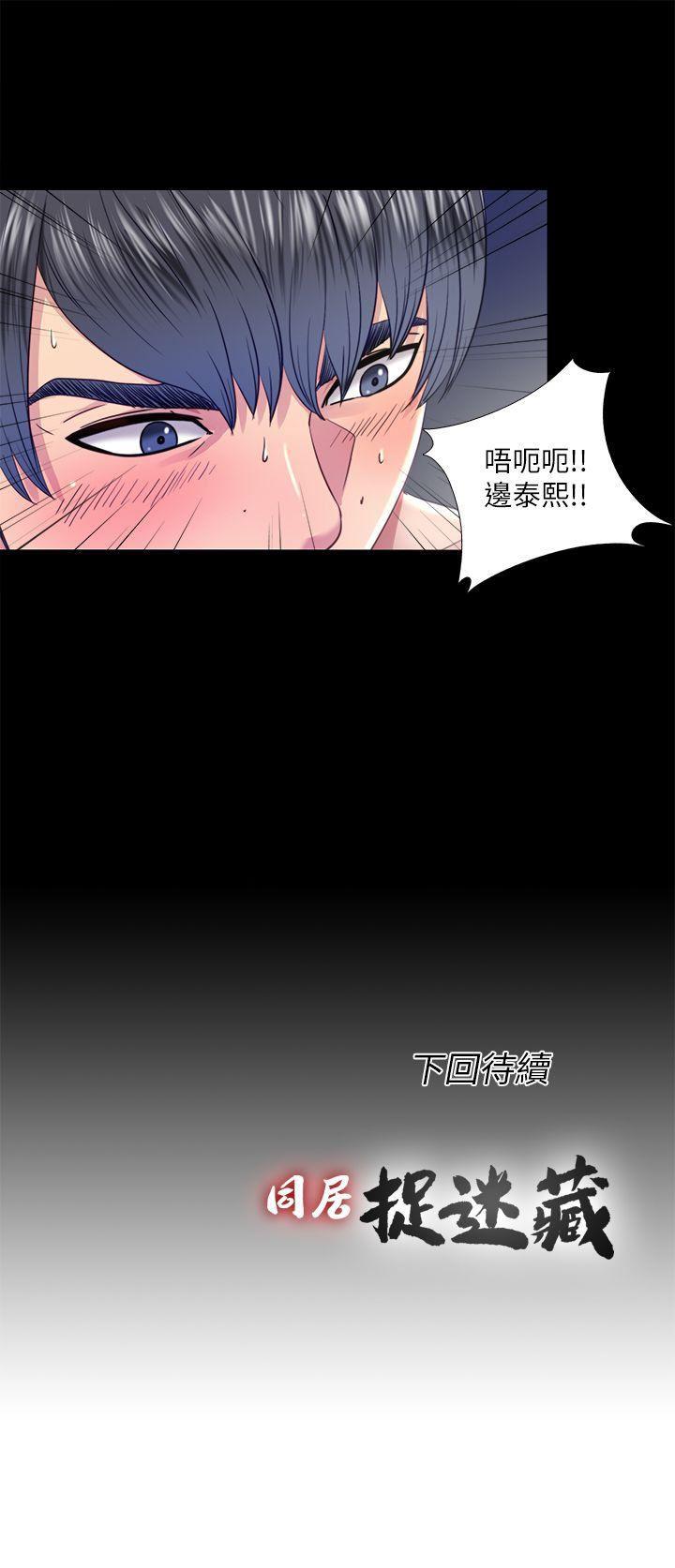 9岁女孩画抗疫漫画韩漫全集-第21话-比刚刚更刺激无删减无遮挡章节图片 