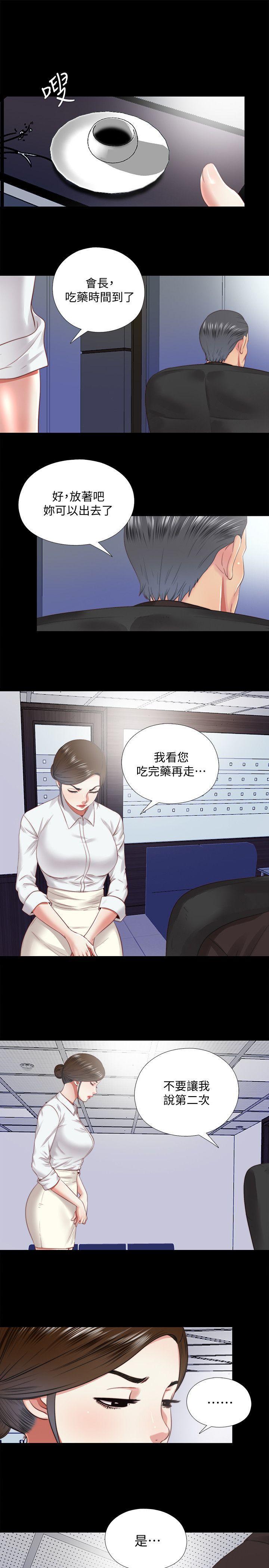9岁女孩画抗疫漫画韩漫全集-第25话-陷入困境的边泰熙无删减无遮挡章节图片 