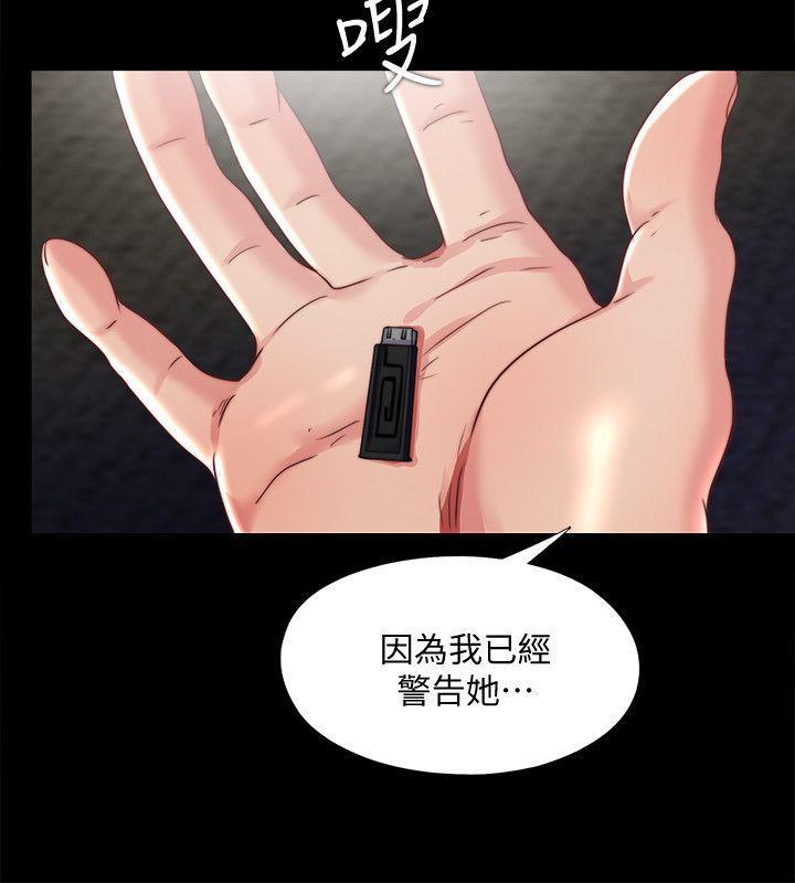 9岁女孩画抗疫漫画韩漫全集-第25话-陷入困境的边泰熙无删减无遮挡章节图片 