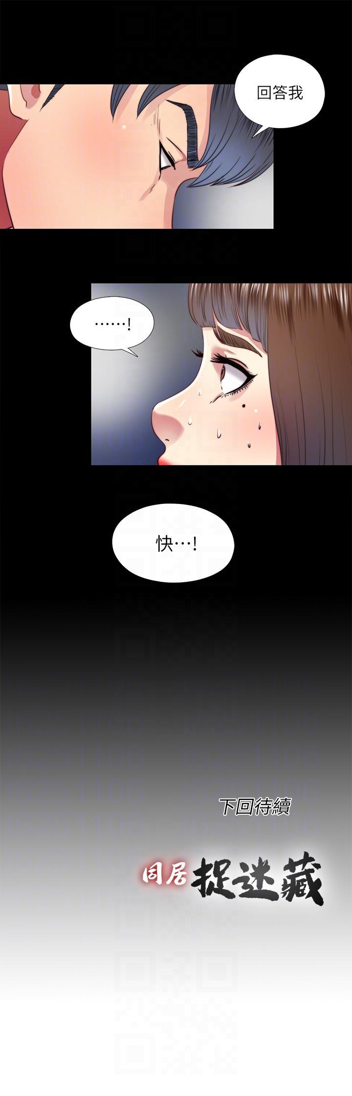 9岁女孩画抗疫漫画韩漫全集-第25话-陷入困境的边泰熙无删减无遮挡章节图片 