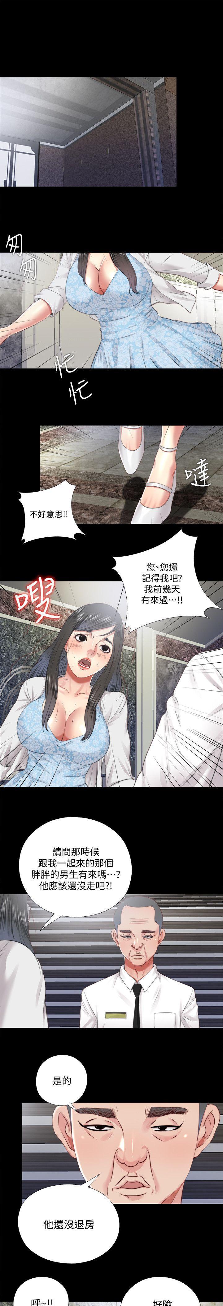 9岁女孩画抗疫漫画韩漫全集-第26话-妳有穿&amp;hellip;内裤吗?无删减无遮挡章节图片 