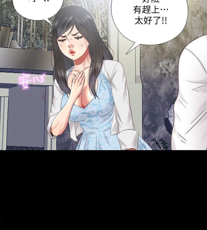 9岁女孩画抗疫漫画韩漫全集-第26话-妳有穿&amp;hellip;内裤吗?无删减无遮挡章节图片 