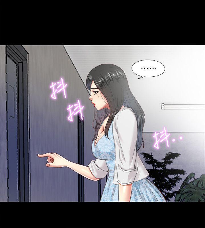 9岁女孩画抗疫漫画韩漫全集-第26话-妳有穿&amp;hellip;内裤吗?无删减无遮挡章节图片 