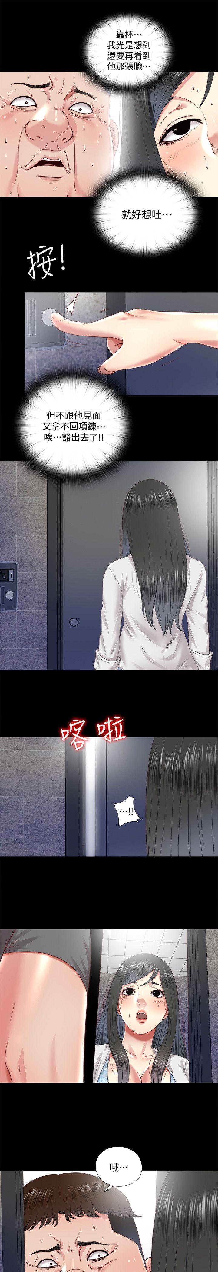 9岁女孩画抗疫漫画韩漫全集-第26话-妳有穿&amp;hellip;内裤吗?无删减无遮挡章节图片 