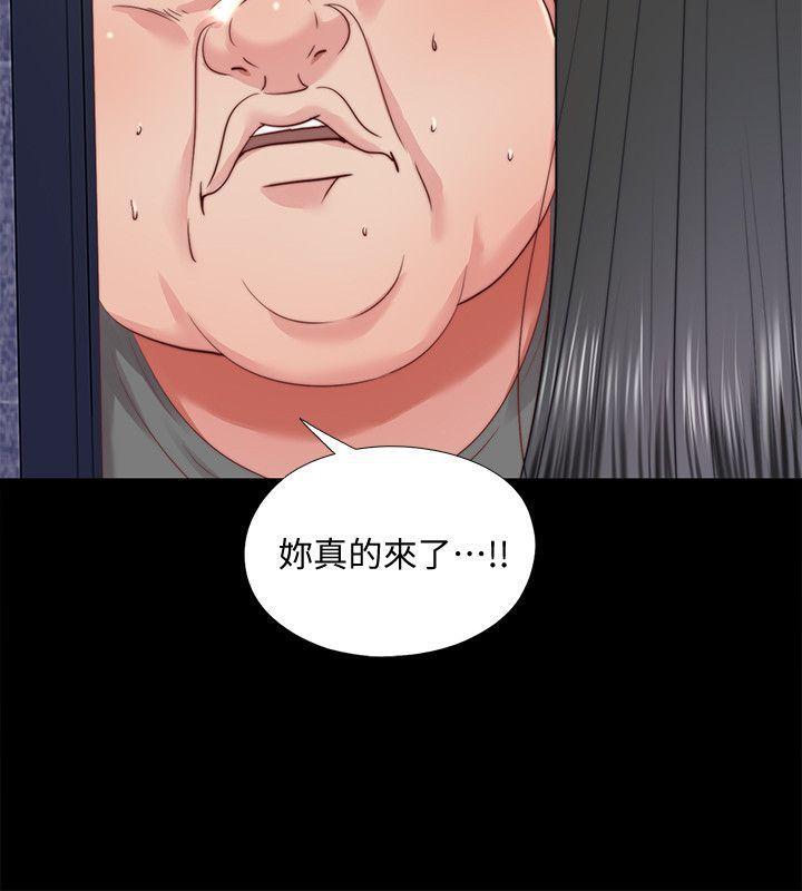 9岁女孩画抗疫漫画韩漫全集-第26话-妳有穿&amp;hellip;内裤吗?无删减无遮挡章节图片 