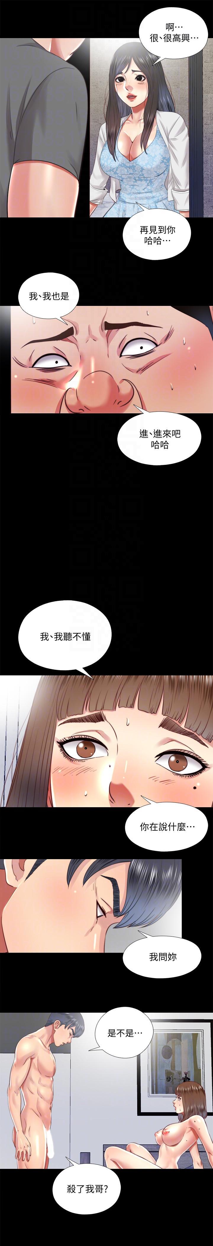 9岁女孩画抗疫漫画韩漫全集-第26话-妳有穿&amp;hellip;内裤吗?无删减无遮挡章节图片 