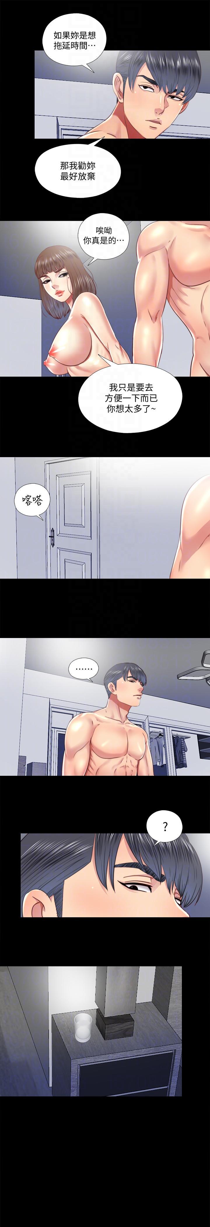 9岁女孩画抗疫漫画韩漫全集-第26话-妳有穿&amp;hellip;内裤吗?无删减无遮挡章节图片 