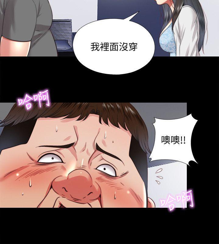 9岁女孩画抗疫漫画韩漫全集-第26话-妳有穿&amp;hellip;内裤吗?无删减无遮挡章节图片 
