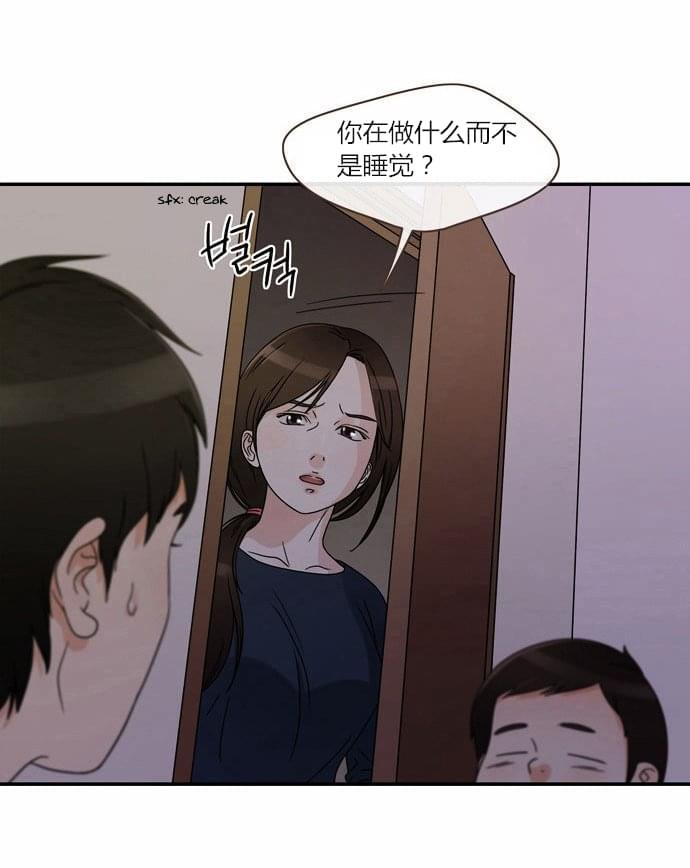 火影忍者漫画h韩漫全集-第1话无删减无遮挡章节图片 