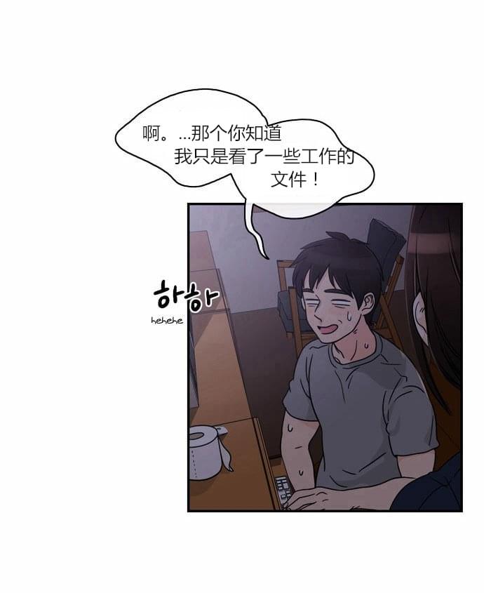 火影忍者漫画h韩漫全集-第1话无删减无遮挡章节图片 