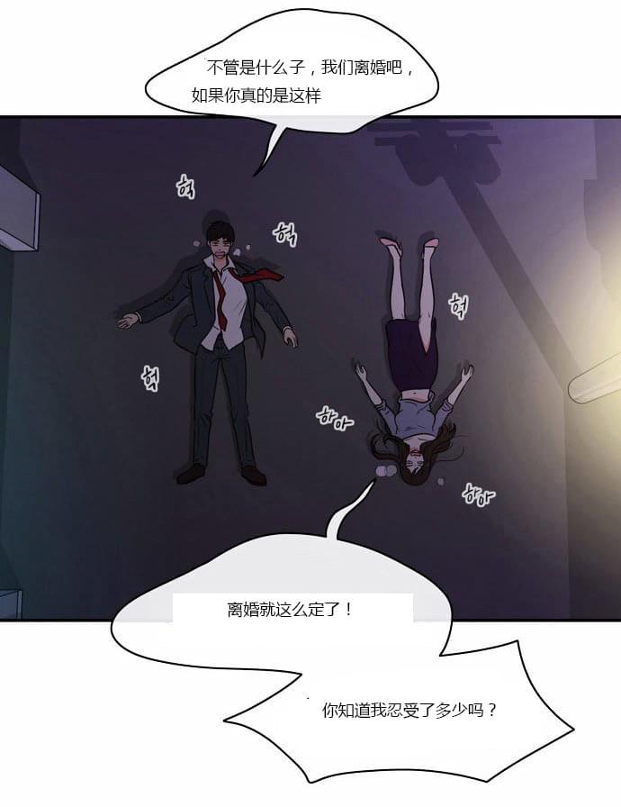 火影忍者漫画h韩漫全集-第2话无删减无遮挡章节图片 