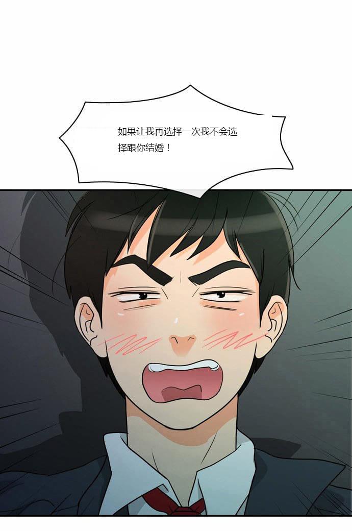 火影忍者漫画h韩漫全集-第2话无删减无遮挡章节图片 