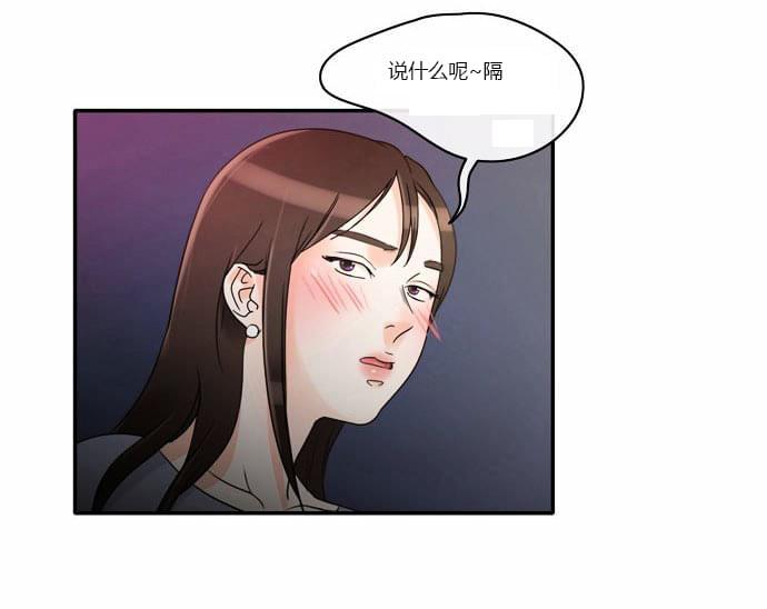 火影忍者漫画h韩漫全集-第2话无删减无遮挡章节图片 