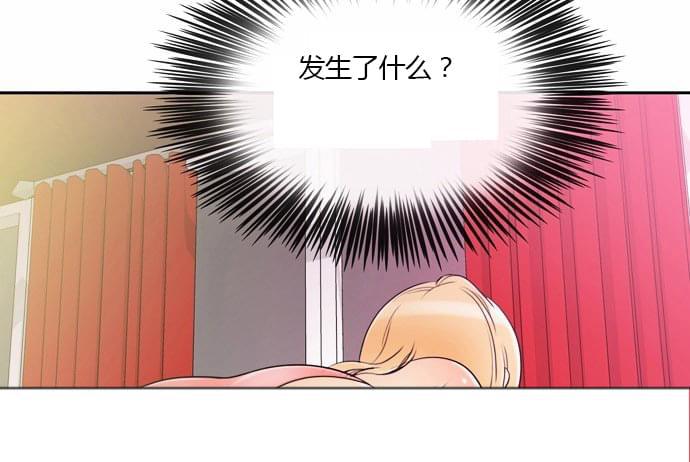 火影忍者漫画h韩漫全集-第2话无删减无遮挡章节图片 