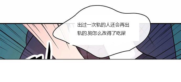 火影忍者漫画h韩漫全集-第2话无删减无遮挡章节图片 