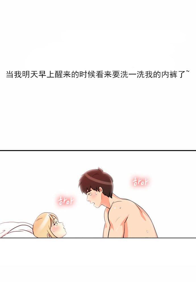 火影忍者漫画h韩漫全集-第3话无删减无遮挡章节图片 