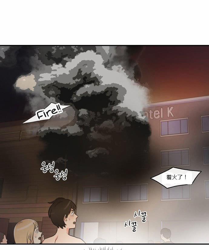 火影忍者漫画h韩漫全集-第3话无删减无遮挡章节图片 