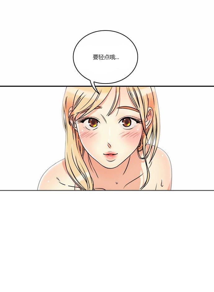 火影忍者漫画h韩漫全集-第3话无删减无遮挡章节图片 