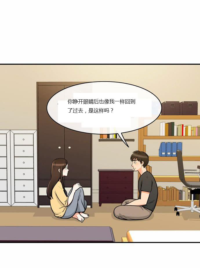 火影忍者漫画h韩漫全集-第4话无删减无遮挡章节图片 