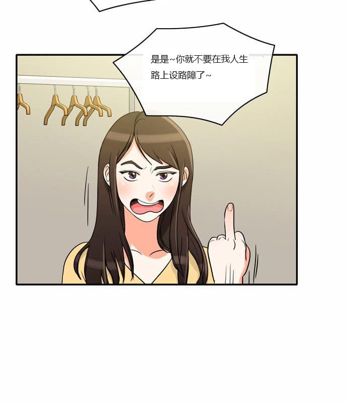 火影忍者漫画h韩漫全集-第4话无删减无遮挡章节图片 