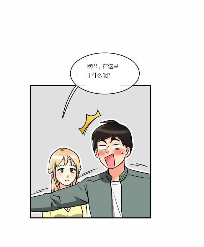 火影忍者漫画h韩漫全集-第4话无删减无遮挡章节图片 