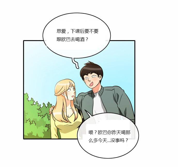 火影忍者漫画h韩漫全集-第4话无删减无遮挡章节图片 