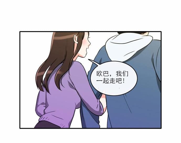 火影忍者漫画h韩漫全集-第4话无删减无遮挡章节图片 