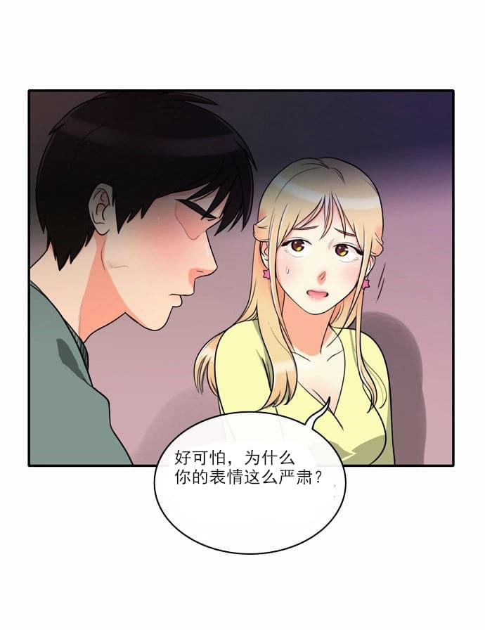 火影忍者漫画h韩漫全集-第4话无删减无遮挡章节图片 