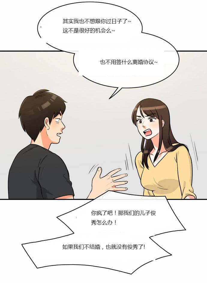 火影忍者漫画h韩漫全集-第4话无删减无遮挡章节图片 