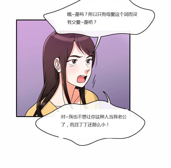 火影忍者漫画h韩漫全集-第4话无删减无遮挡章节图片 