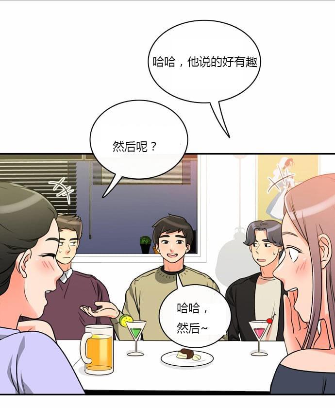 火影忍者漫画h韩漫全集-第6话无删减无遮挡章节图片 