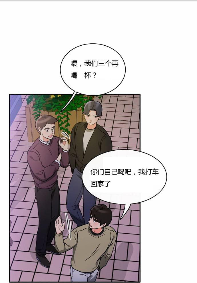 火影忍者漫画h韩漫全集-第6话无删减无遮挡章节图片 