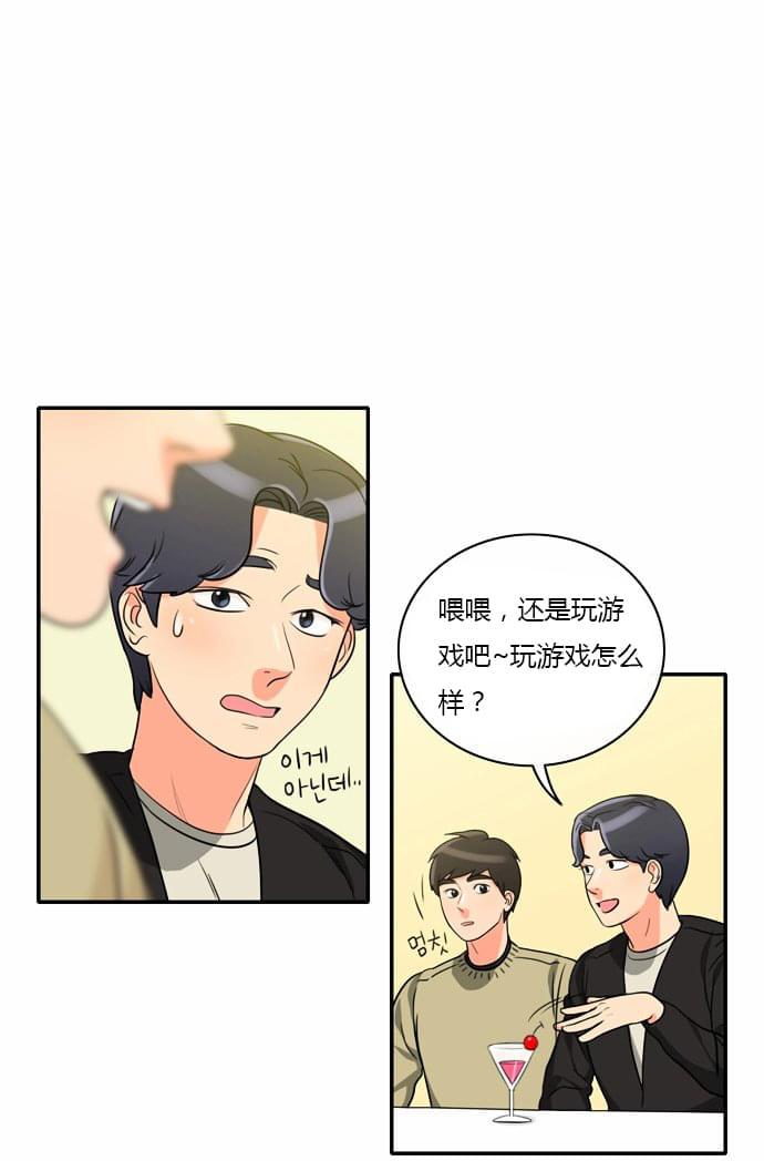 火影忍者漫画h韩漫全集-第6话无删减无遮挡章节图片 