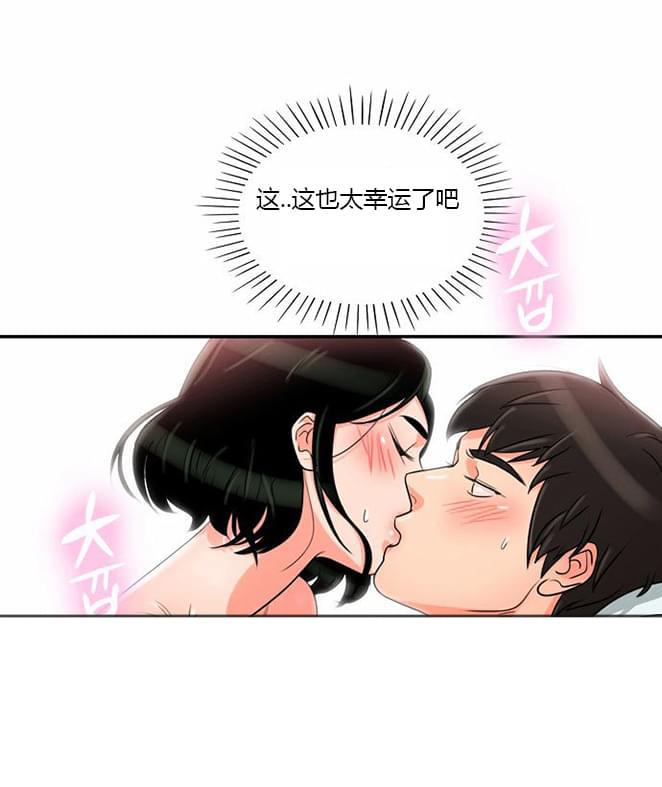 火影忍者漫画h韩漫全集-第7话无删减无遮挡章节图片 