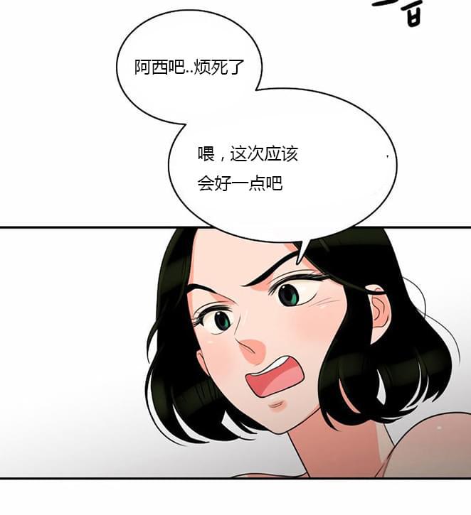 火影忍者漫画h韩漫全集-第7话无删减无遮挡章节图片 