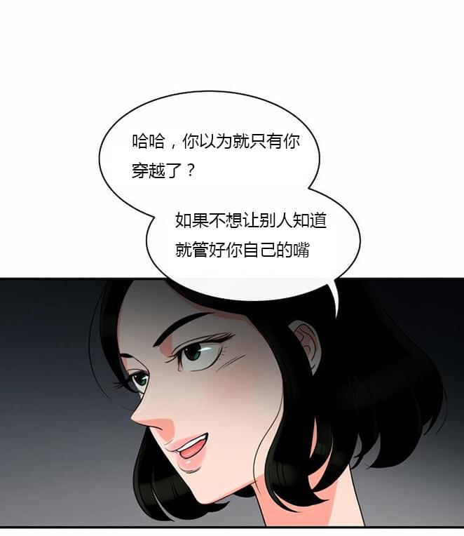 火影忍者漫画h韩漫全集-第7话无删减无遮挡章节图片 