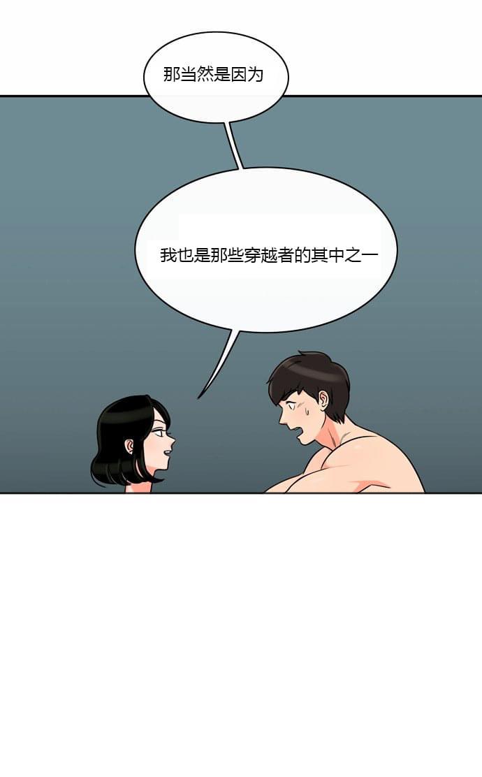 火影忍者漫画h韩漫全集-第7话无删减无遮挡章节图片 