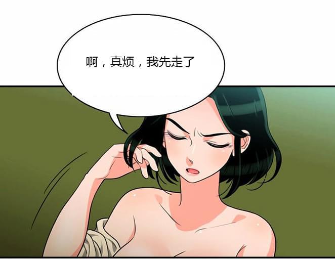 火影忍者漫画h韩漫全集-第7话无删减无遮挡章节图片 