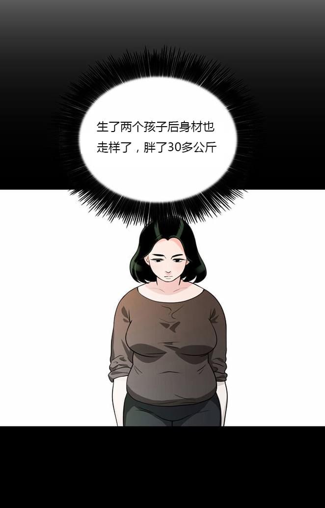 火影忍者漫画h韩漫全集-第7话无删减无遮挡章节图片 