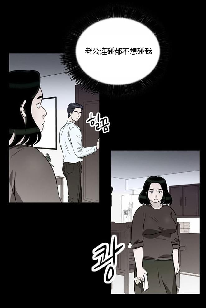 火影忍者漫画h韩漫全集-第7话无删减无遮挡章节图片 