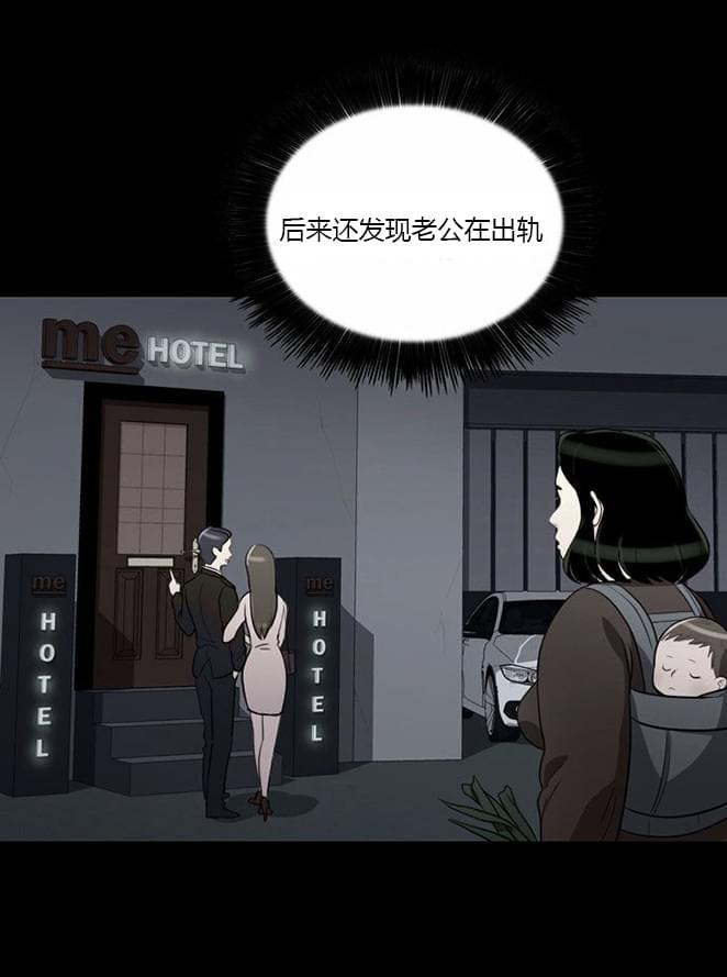 火影忍者漫画h韩漫全集-第7话无删减无遮挡章节图片 