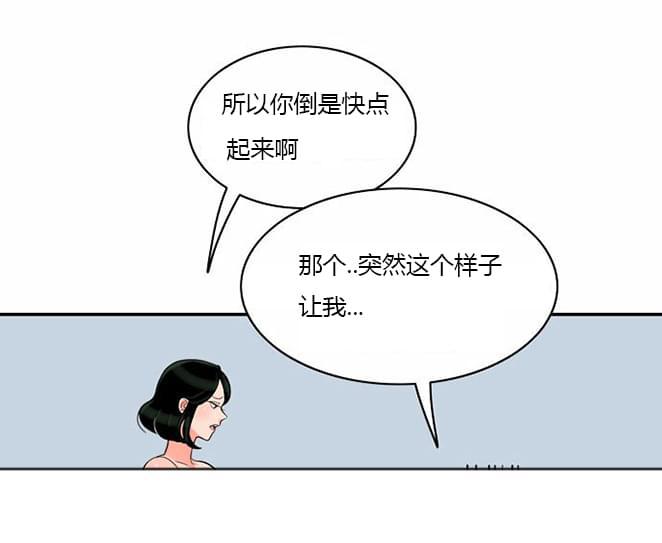 火影忍者漫画h韩漫全集-第8话无删减无遮挡章节图片 